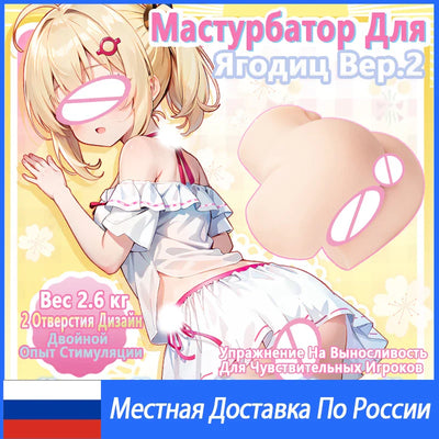 YUU Sexตุ๊กตาชายMasturbatorตูดยางช่องคลอดแน่นAnusประดิษฐ์สูญญากาศหีAnalของเล่นสําหรับชายMasturbation Soft Butt